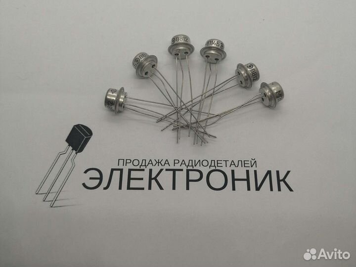 Транзисторы мп 1Т 2У и другие