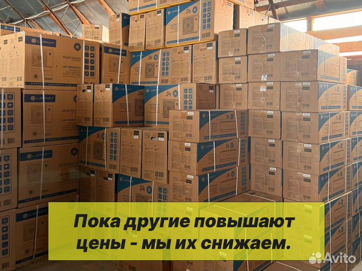 Кондиционеры