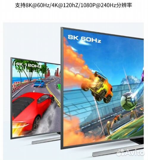 Hdmi 2.1 8k 60hz, 4k 120hz 3*1 свитч, сумматор