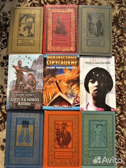 Я.М. Свет. Одиссея поневоле. 1974 год