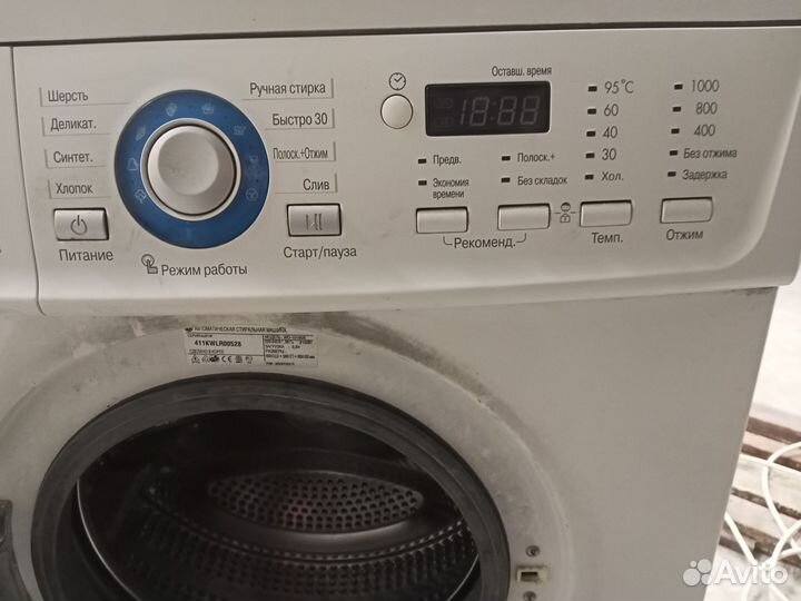 Стиральные машинки