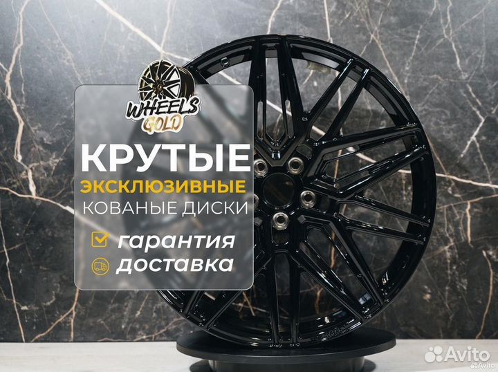 Кованные диски R21 Audi S5