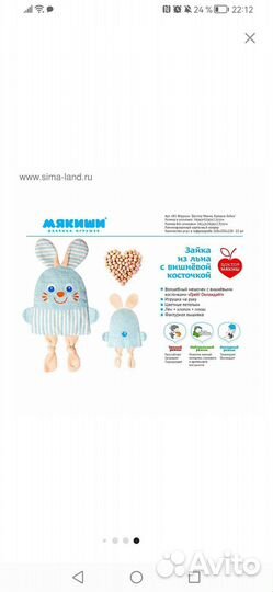 Доктор мякиш