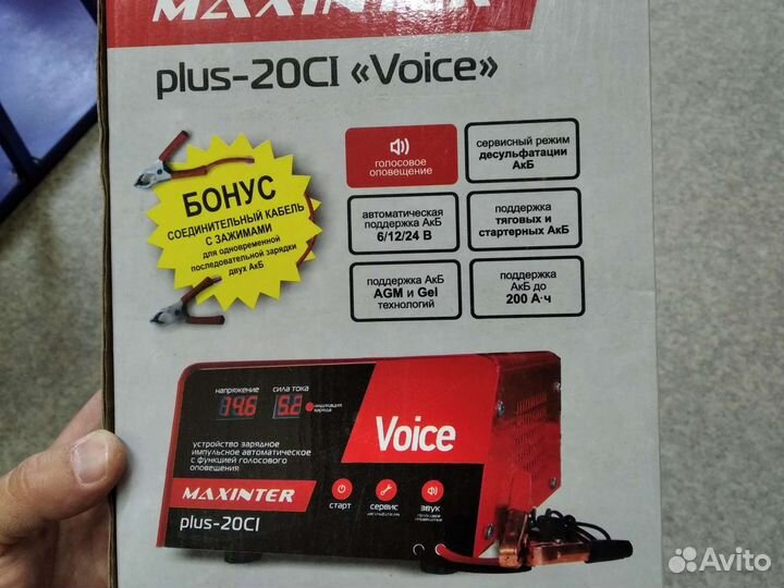 Зарядное устройство для акб автомобиля