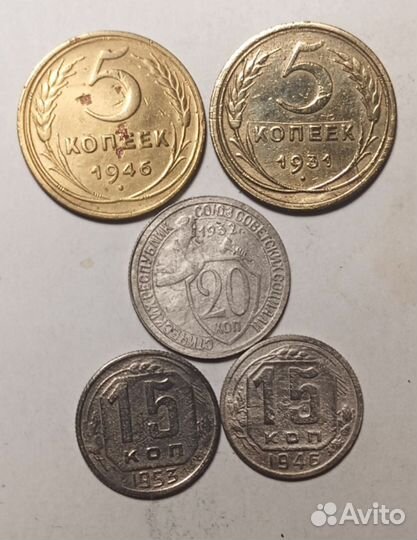 Монеты СССР, ранних выпусков