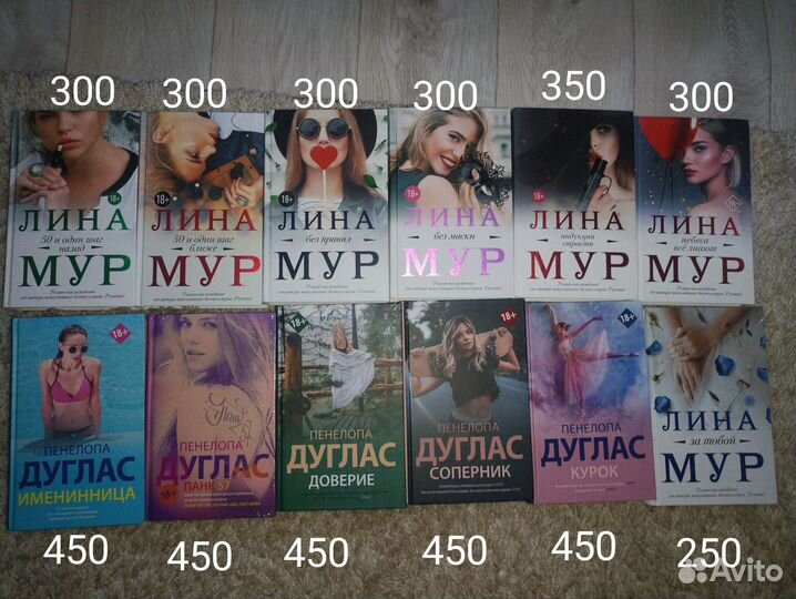 Книги романы, психология