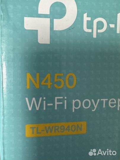 Wifi роутер tp link