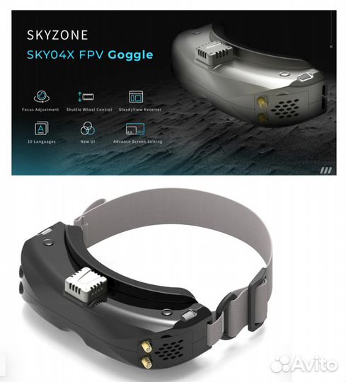 EV800D 800DM Cobra X DJI FPV очки SkyZone EV100