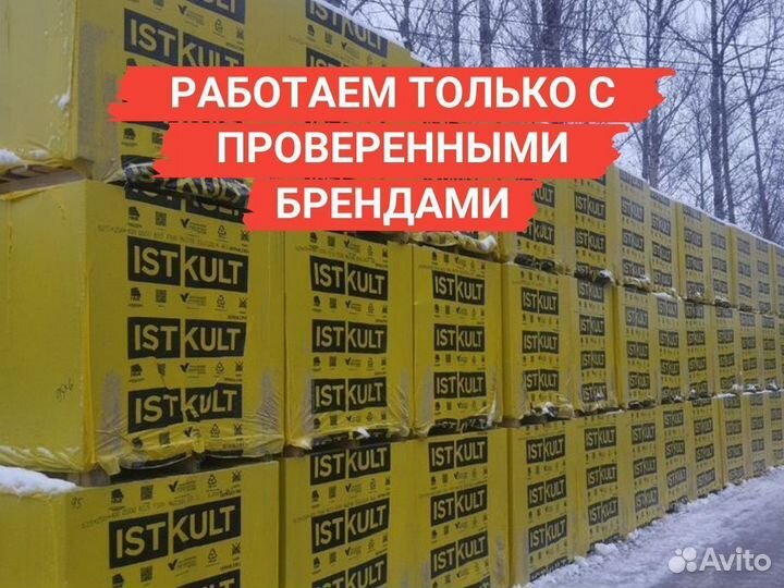 Газосиликатные блоки с доставкой