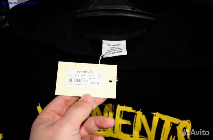 Vetements худи 2024 (Арт.77557)