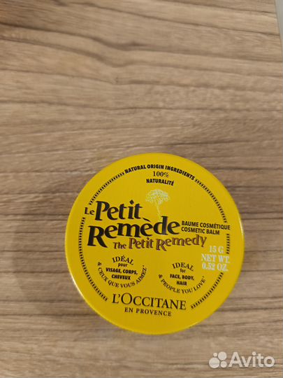 Loccitane косметика Франция оригинал