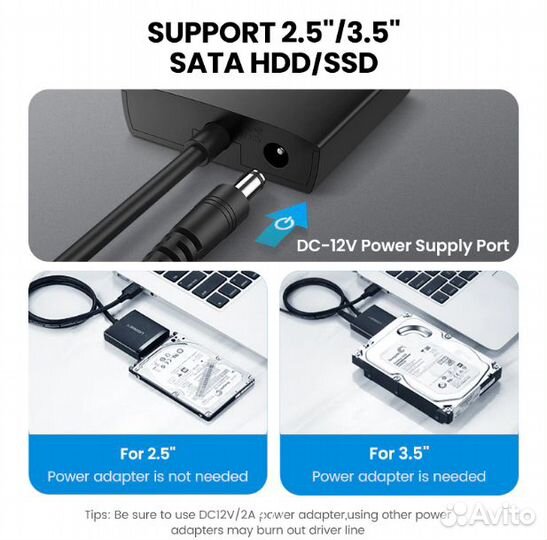 Адаптер Ugreen USB 3.0 to SATA для 2,5/3,5 HDD SSD