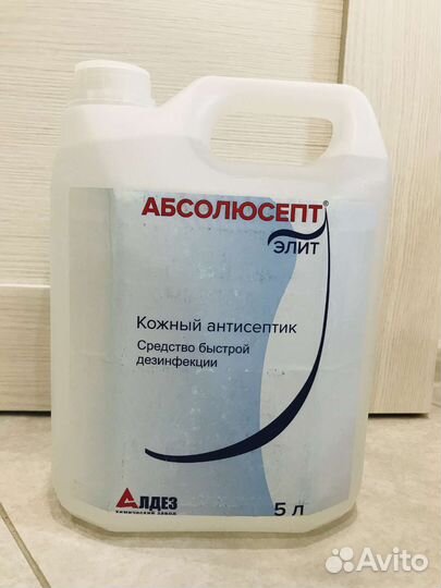 Антисептик для рук
