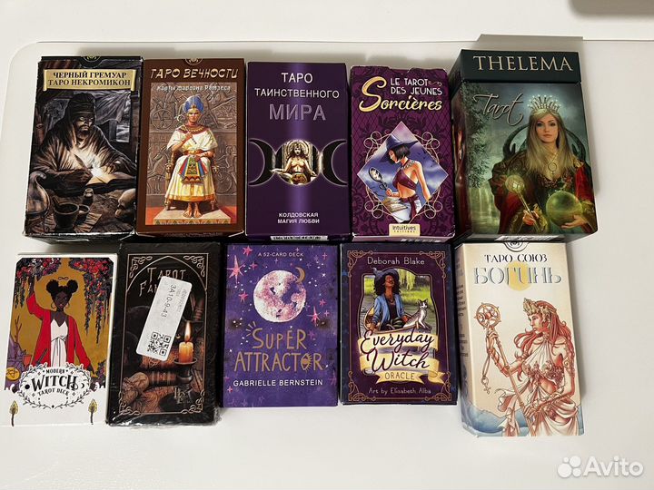 Карты таро