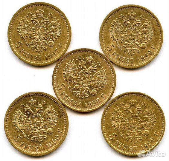 Золотая монета 10 рублей Николая 2 1899 1901 год