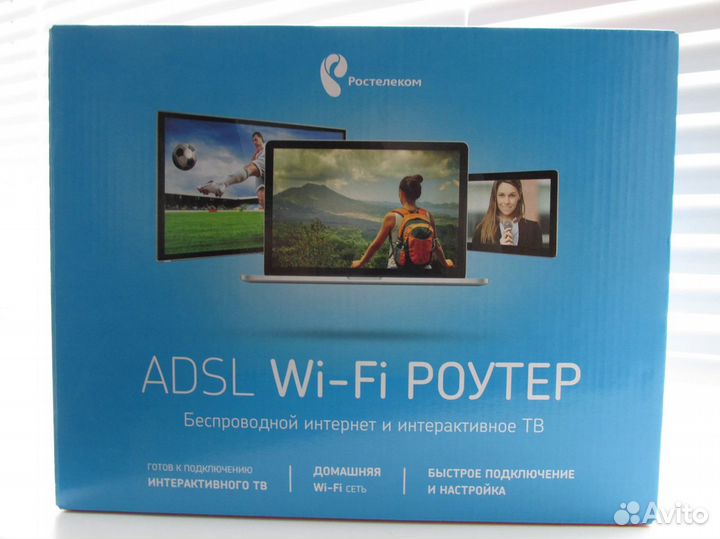 WI-FI роутер ростелеком