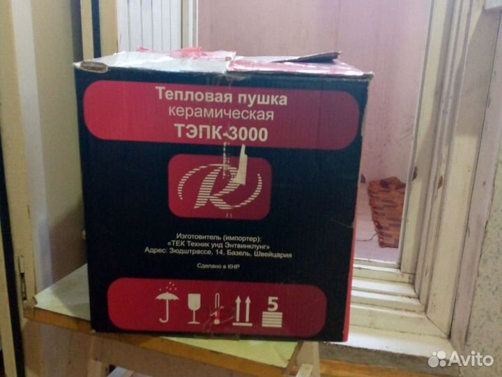 Электропечка