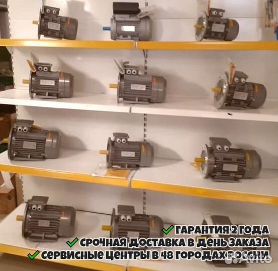 Электродвигатель 380 в