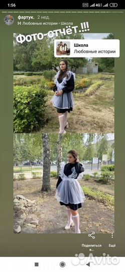 Школьный фартук