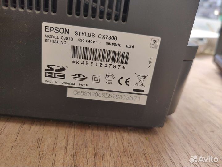 Принтер мфу epson