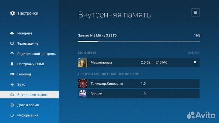 Тв-приставка Триколор GS 593 4K + год в подарок