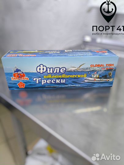 Филе трески