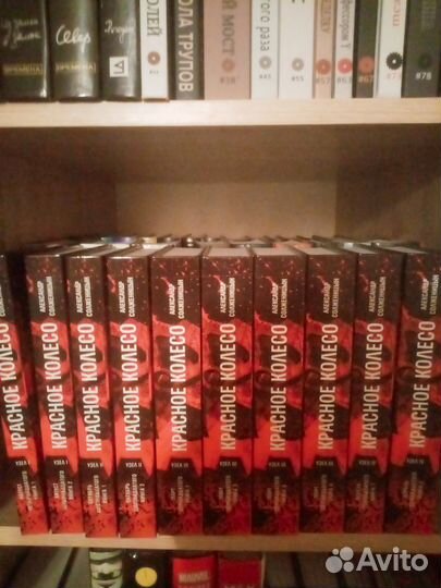 А. И. Солженицын эпопея 