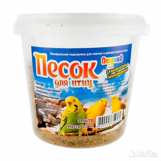 Минеральные подкормки и кормовые добавки для птиц