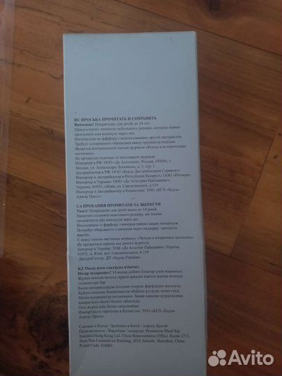 Кукла фарфоровая коллекционная Екатерина 1