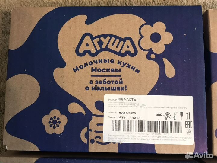 Детское питание пюре фруктовое