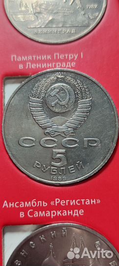 Ансамбль 