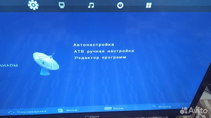 Orion 28