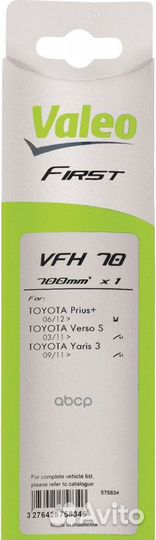 Щетка стеклоочистителя 575834 Valeo