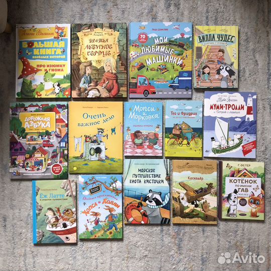 Детские книги новые или в идеальном состоянии
