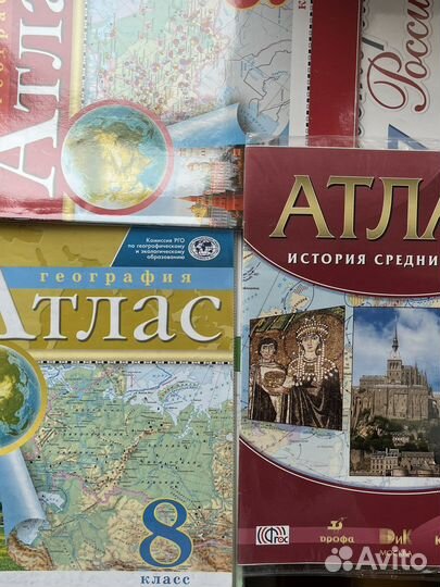 Атлас история 6-9 класс