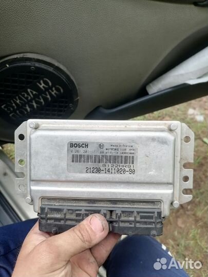 Эбу мозгина на ниву 21230-141020-90 bosch