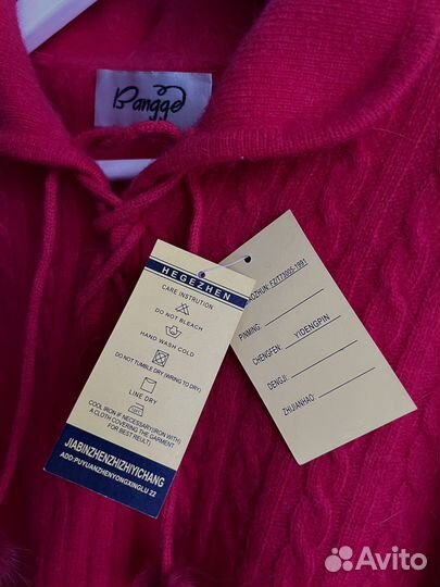 Джемпер женский