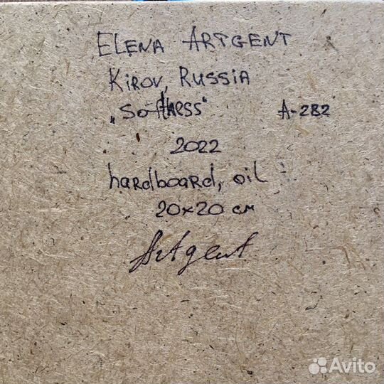 Картина маслом Нежность