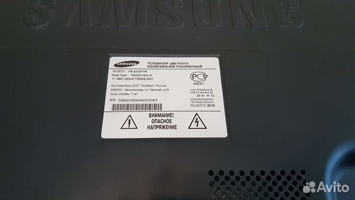 Запчасти Samsung PS42C91 PS42C92 PS42Q91 PS42Q92
