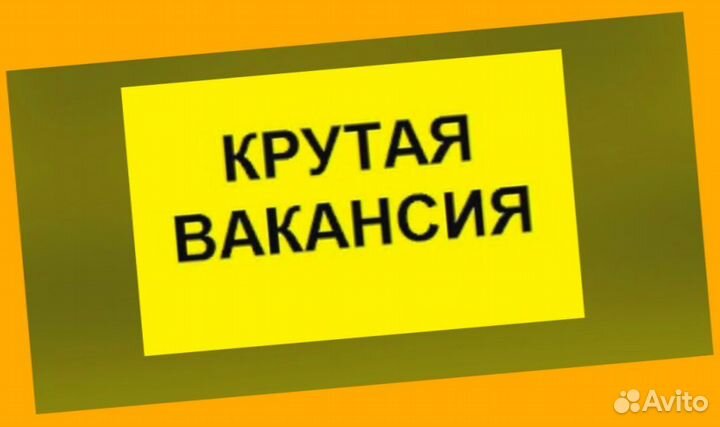 Оператор производственной линии Еженедельные Авансы