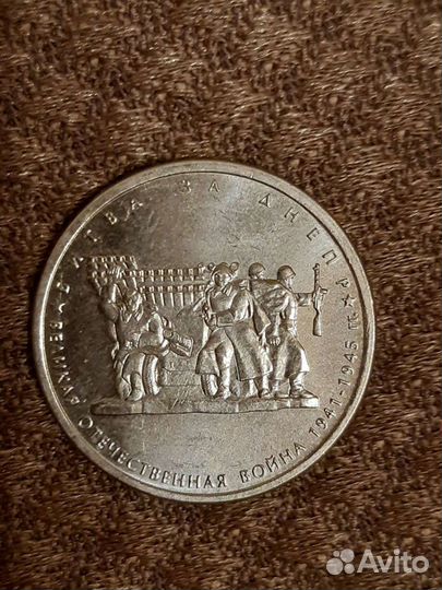 5 р.2014 года Битва за Днепр ВОВ