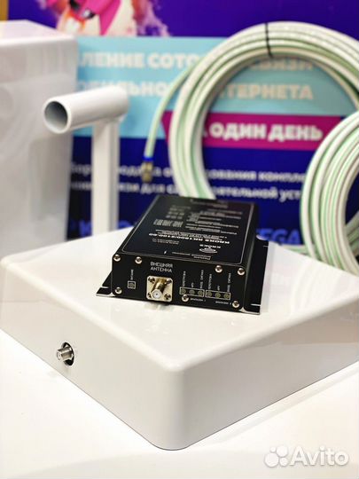 Комплект усиления сотовой связи KRD 1800-2100