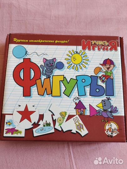 Развивающие игры для детей до 3-х лет