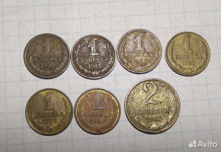 Монеты СССР