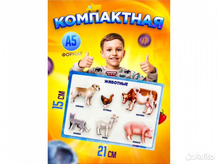 Развивающие игрушки от года