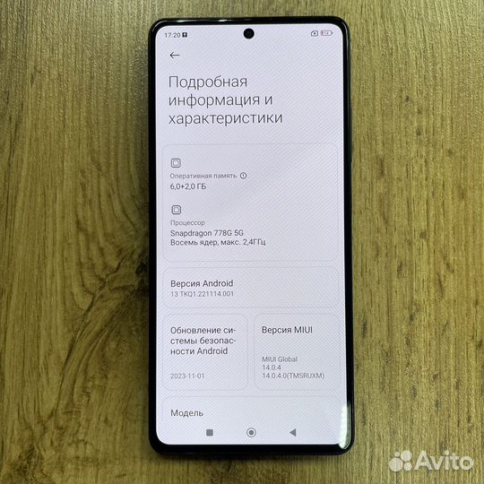 Xiaomi Poco X5 Pro, 6/128 ГБ