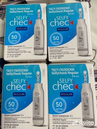 Тест полоски