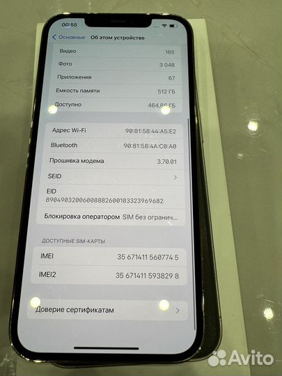 iPhone 12 Pro Max, 512 ГБ