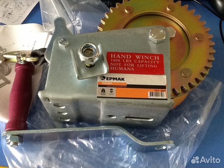 Лебедка ручная Ермак для лодочного прицепа