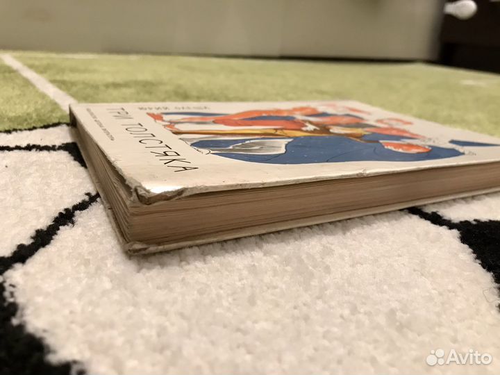 Детские книги СССР